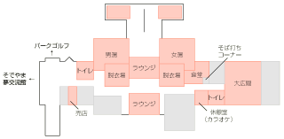 ふれあいランド高郷 館内マップ