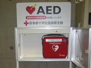 AED